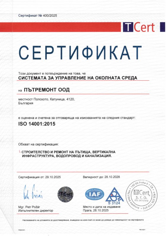 ISO 14001 Bg