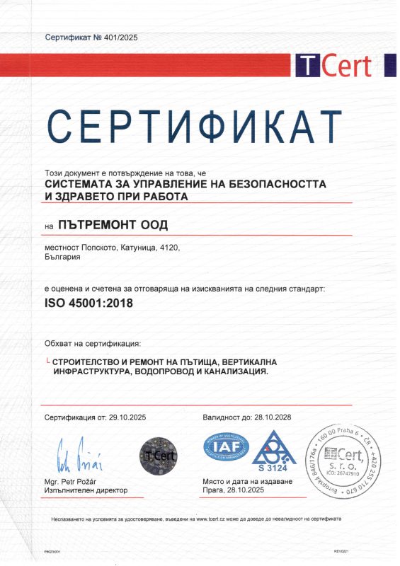 ISO 45001 Bg
